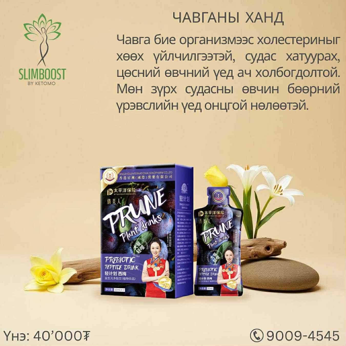 Чавганы ханд