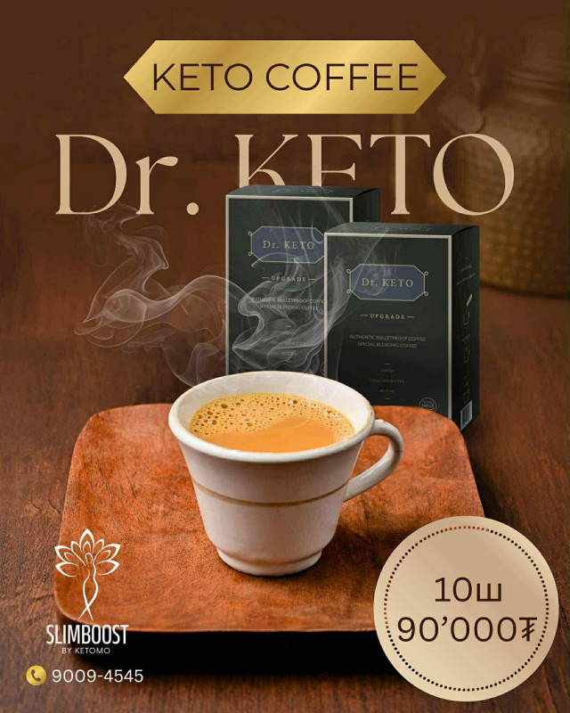 Тураах кофе